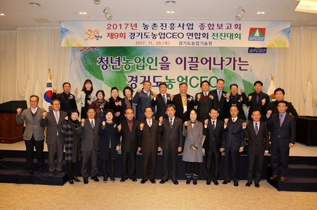 ▲ 성과보고회 단체기념촬영