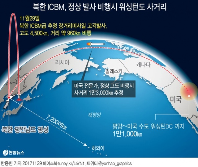 ▲ 워싱턴 사거리