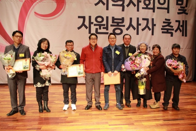 ▲ 01 자원봉사자의 날 기념식 개최