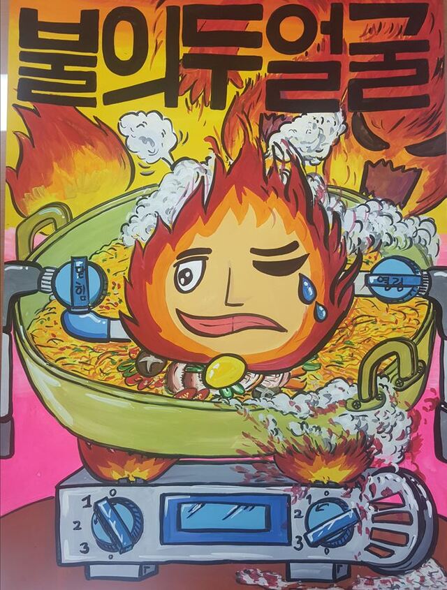 ▲ 대상(아미,홍준희)