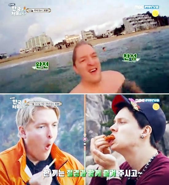 ▲ MBC every1 ‘어서와 한국은 처음이지?’ 19회 핀란드 4인방