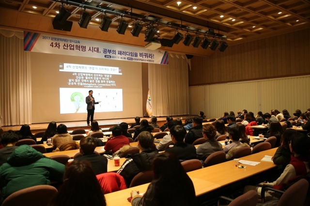 ▲ 군포문화재단
