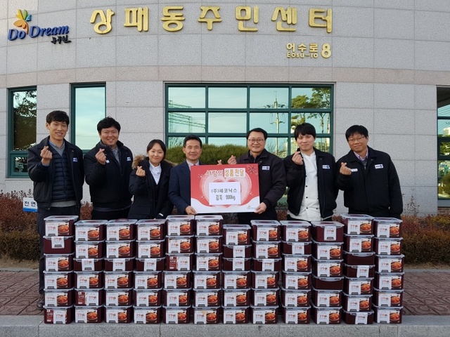 ▲ 3-1. 동두천 세코닉스 “맛있는 겨울” 김장 나눔 봉사_상패동