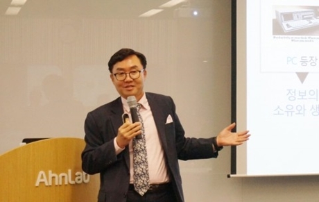 ▲ 안랩이 29일 안랩 판교 사옥에서 임직원 역량 강화 교육 프로그램 VIEW 특강의 일환으로 임직원 약 180여명이 참석한 가운데 서강대 블록체인 연구센터장 박수용 교수(사진)를 초청해 사내 특강을 실시했다. 사진/안랩