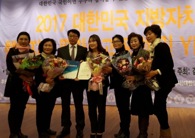 ▲ 5-3. 동두천시의회 정계숙의원, 지방자치 의정평가 최우수상 수상_의회사무과
