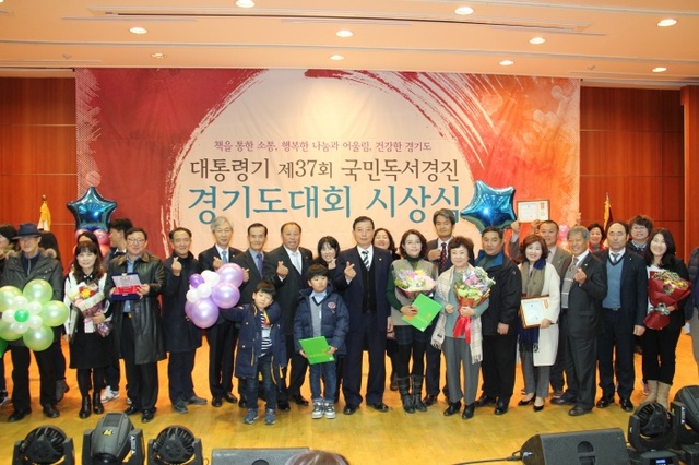 ▲ 국민독서경진대회