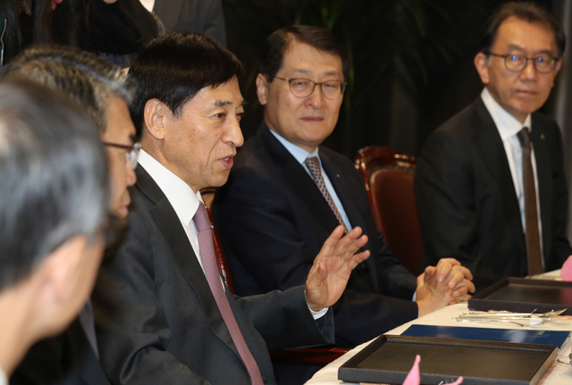 이주열 한국은행 총재가 1일 오전 서울 중구 한국은행에서 열린 금융협의회에서 발언하고 있다.연합뉴스