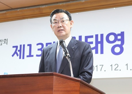 ▲ 1일 은행연합회 신임 김태영 회장으 취임식이 열렸다. 사진/은행연합회 제공