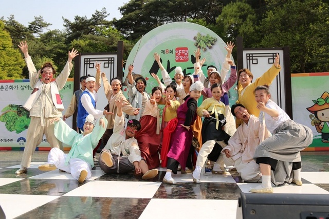 ▲ 용문산 산나물 축제