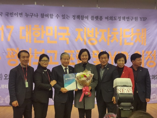 ▲ 지방자치평가 의정대상을 받은 양평군의회 박명숙의원(외쪽에서 네번째)