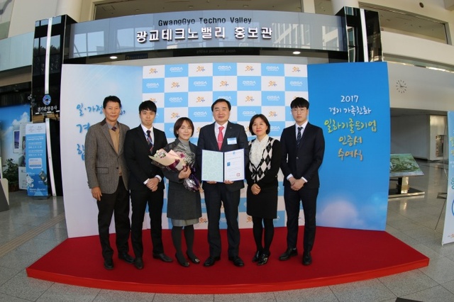 ▲ 분당발전본부 사진