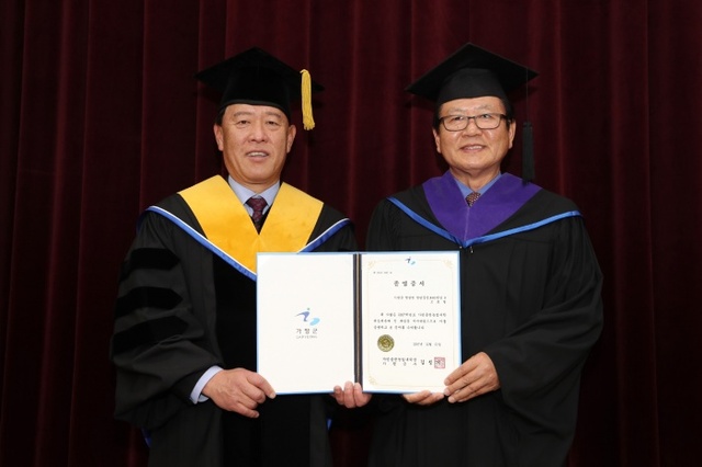 가평군, 제11기 클린농업대학 졸업식