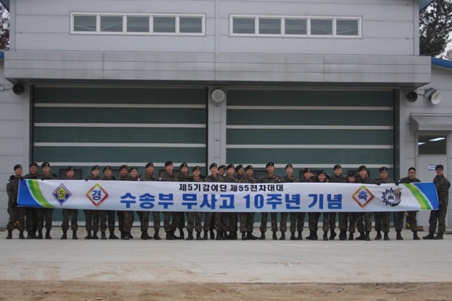 ▲ 5기갑여단 폭풍대대 수송부 무사고 10년 (1)