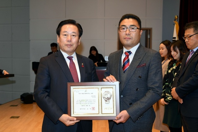 ▲ 광주시, 우수 측량설계사무소 선정(한경이앤씨)