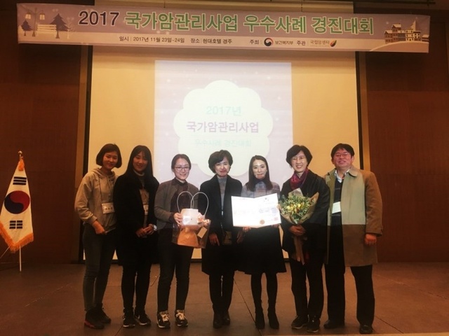 ▲ 아주대병원 관계자들이 장관상을 수상한 후 기념촬영을 하고 있다
