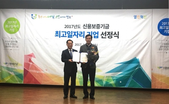 ▲ 시흥, 시화병원 최고일자리 기업
