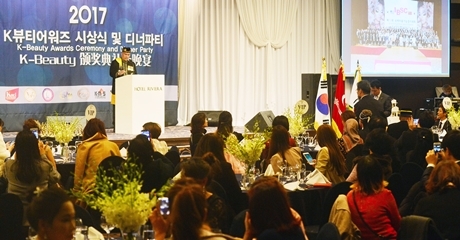 국제미용건강총연합회와 5개 단체가 공동 주최하는 K뷰티 어워즈와 디너파티가 3일 서울 청담동 리베라호텔에서 개최됐다. 사진/조태형 기자.