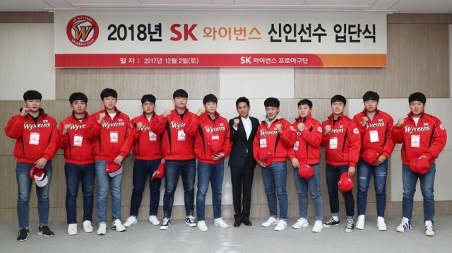 ▲ SK 와이번스가 2일 인천 강화 SK퓨처스파크에서 열린 ‘2018 신인선수 오리엔테이션’에서 신인선수들과 공식 입단식을 가진 뒤, 기념촬영을 하고 있다. SK 와이번스 제공