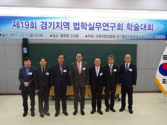 ▲ 학술대회1