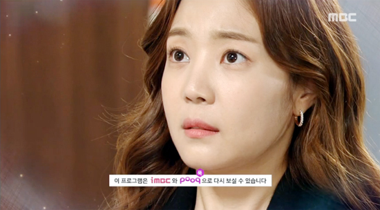 ▲ MBC 아침드라마 ‘역류’ 16회