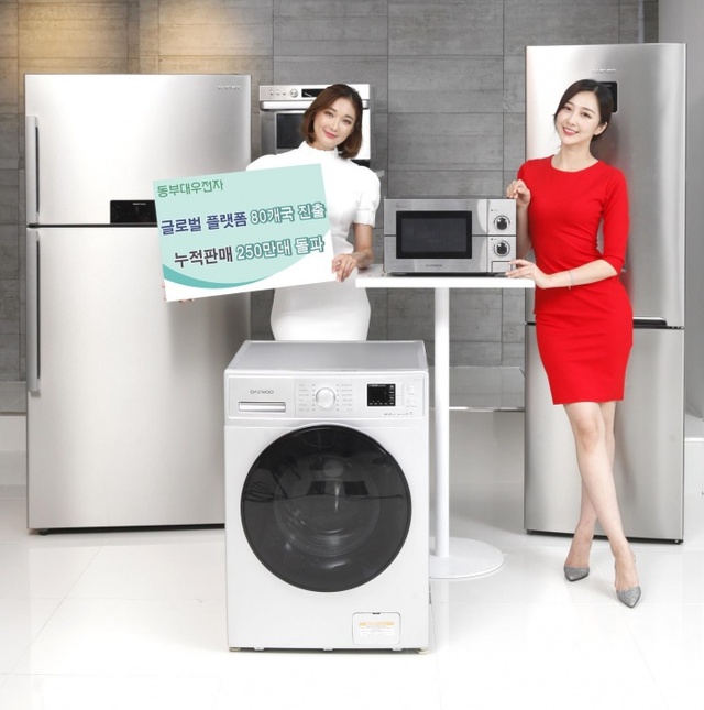 ▲ 동부대우전자 글로벌 플랫폼(GPF) 80개국 수출, 누적판매 250만대 돌파 4