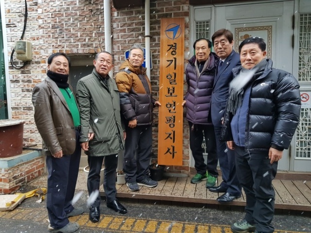 ▲ 연평지사 현판식