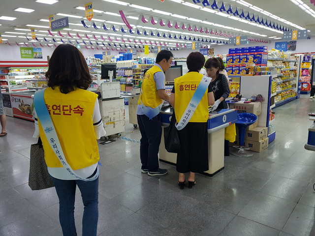 ▲ 흡연단속