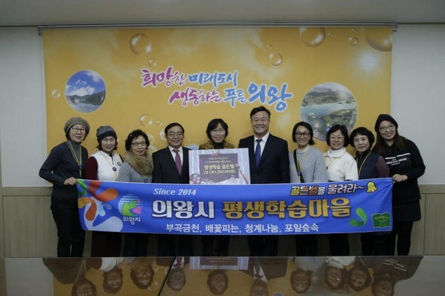 ▲ 평생학습_골든벨[1]