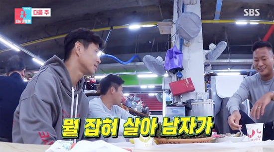 ▲ SBS ‘동상이몽2_너는 내운명’ 22회 정대세·이근호·오범석