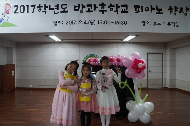 ▲ 사진1_가평교육1204 피아노향상음악회