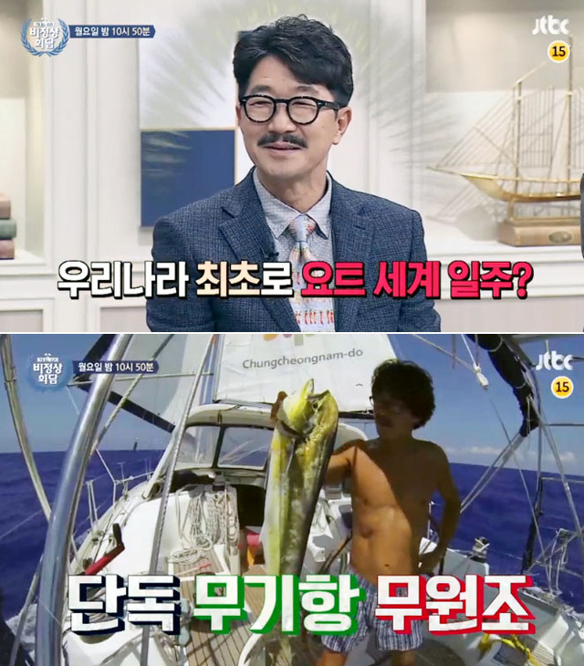 ▲ JTBC ‘비정상회담’ 177회 해양탐험가 김승진 선장
