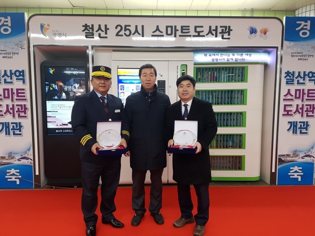 ▲ 정대운 의원 171204(1)