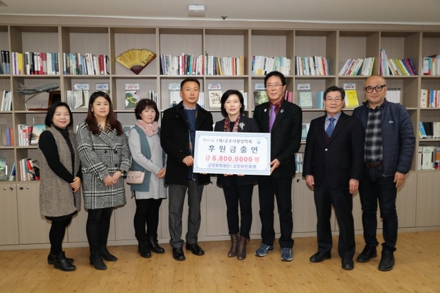 ▲ 12월 5일-군포문화재단 군포사랑장학회 기금 출연