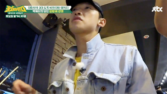 ▲ JTBC ‘뭉쳐야 뜬다’ 대만 여행