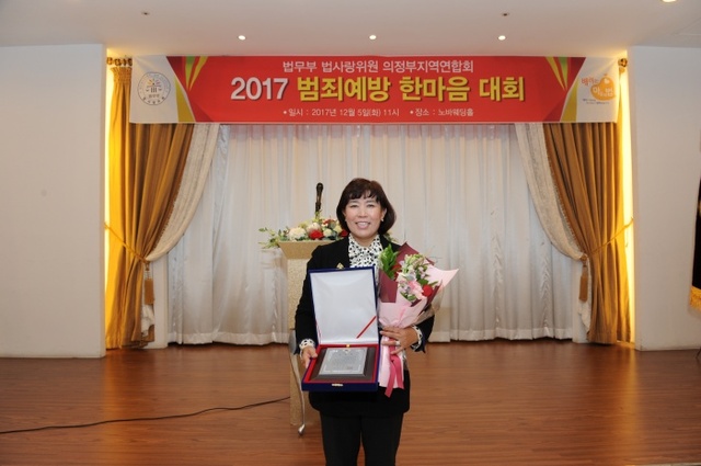 ▲ 박경수 양주시의원