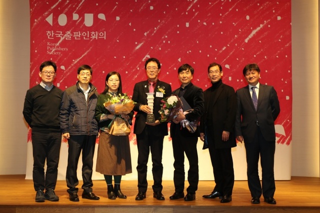 ▲ 김윤주 군포시장 올해의 출판인상 수상