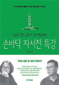 ▲ 책 이미지