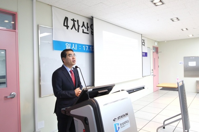 ▲ 양기대 광명시장이 한성대학교에서 행정학과 학생들에게 '4차 산업혁명 시대의 청년일자리'를 주제로 강연하고 있다. 광명시 제공