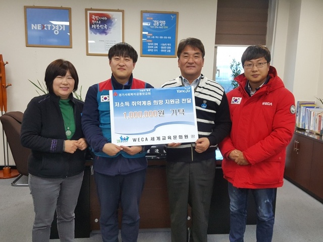 ▲ 세계교육문화원