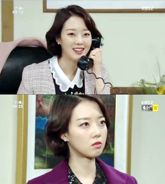 ▲ KBS2 아침드라마 ‘꽃피어라 달순아’ 윤다영