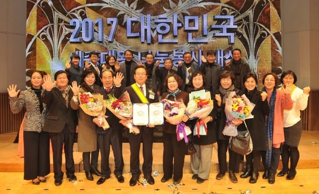 ▲ 광주시, ‘2017 대한민국 세종대왕 나눔 봉사대상’ 수상2