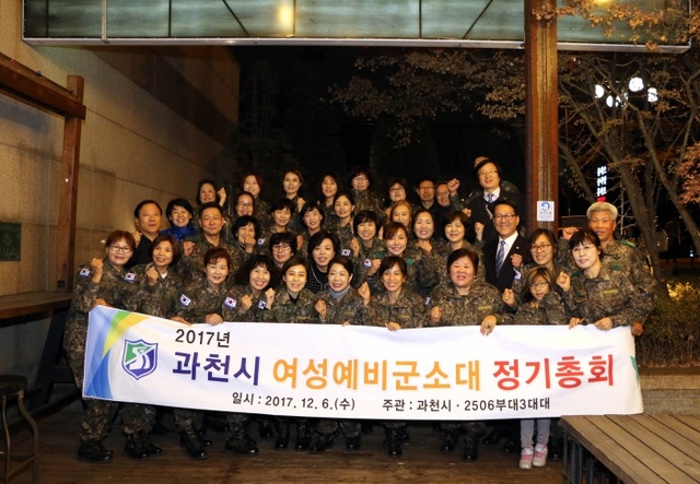 ▲ 과천_신계용 과천시장 여성예비군 격려 나서2