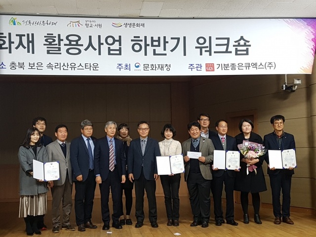 ▲ 율곡코드수상
