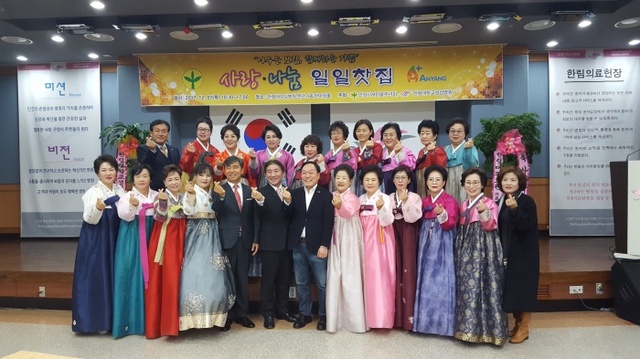 ▲ 사랑나눔 일일찻집