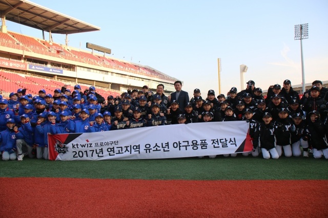 ▲ kt wiz 임종택 단장과 장유순 수원시야구소프트볼협회 회장을 비롯, 수원지역 4개 리틀야구단 선수들이 야구용품 전달식 후  기념촬영을 하고 있다.kt wiz 제공