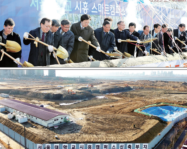 ▲ 서울대가 시흥캠퍼스 조성 계획 이후 10년여 만에 본격적인 캠퍼스 조성에 돌입했다. 7일 오후 시흥캠퍼스 부지에서 열린 ‘서울대 시흥 스마트캠퍼스 선포식’에서 성낙인 총장과 김윤식 시흥시장 등이 캠퍼스 착공을 알리는 시삽을 하고 있다(사진 위). 공사가 한창인 시흥시 정왕동 캠퍼스 부지. 김시범기자