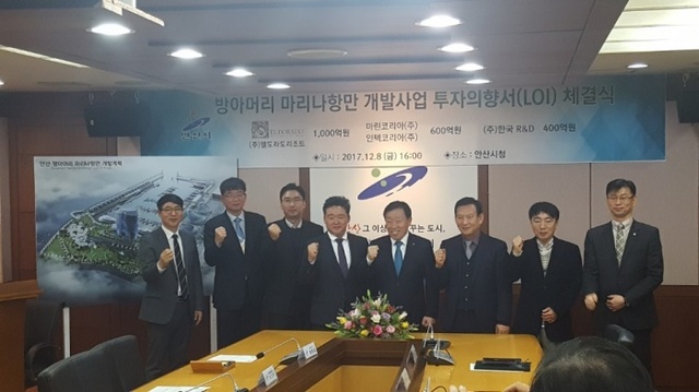 ▲ 안산시가 국내 3개 기업과 투자의향서(LOI) 체결식을 갖고 있다.