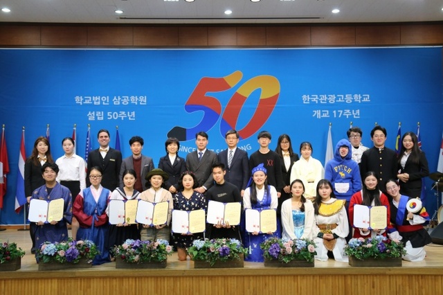 ▲ 한국관광고 유네스코 세계문화유산 관광 스토린대회