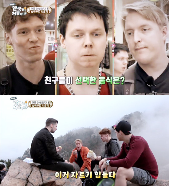 ▲ MBC 에브리원 ‘어서와 한국은 처음이지’ 핀란드 친구편