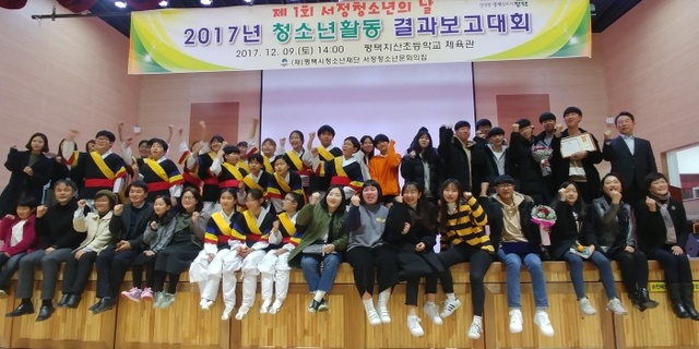 ▲ 기념촬영